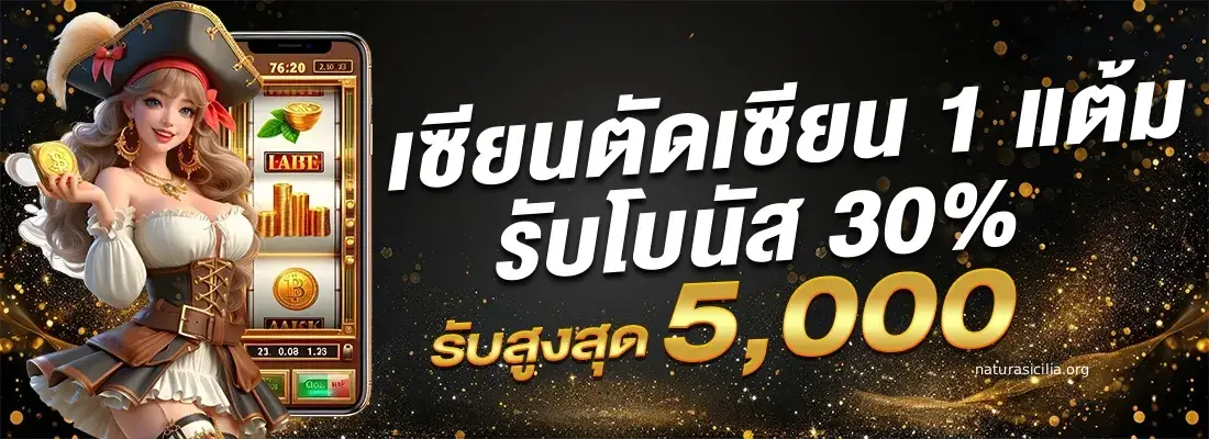 pg ฝาก 1 รับ 100