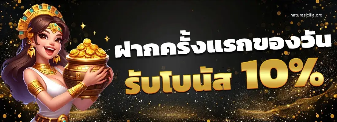 pg ฝาก 1 รับ 100