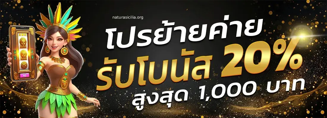 pg กดรับเอง ไม่ต้องแชร์